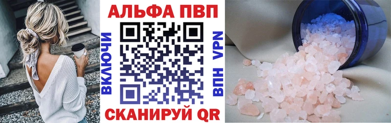 ОМГ ОМГ tor  продажа наркотиков  Александровск-Сахалинский  Alpha-PVP СК КРИС 