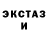 Амфетамин Розовый Dieron 2282