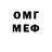МЕТАДОН кристалл Unshaven One