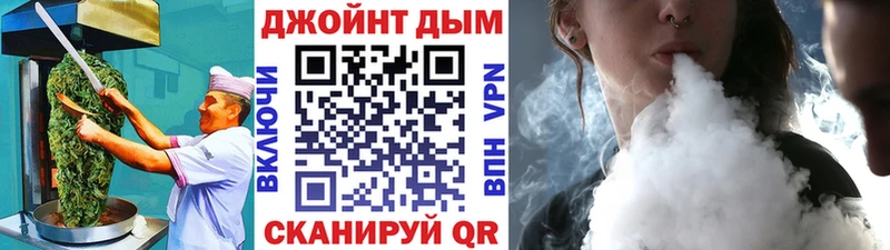 Cannafood марихуана Александровск-Сахалинский