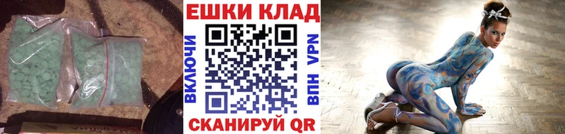 ЭКСТАЗИ DUBAI  MEGA ONION  Александровск-Сахалинский 