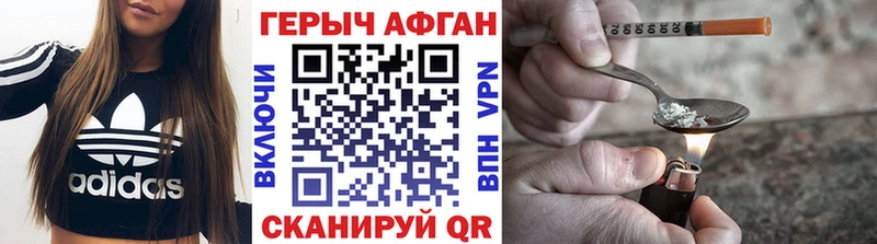 наркота  Александровск-Сахалинский  kraken ТОР  Героин VHQ 