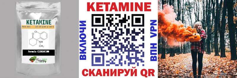КЕТАМИН VHQ  где найти   Александровск-Сахалинский 