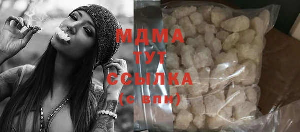 mdma Нефтегорск