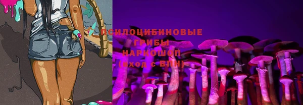 кокаин VHQ Абинск