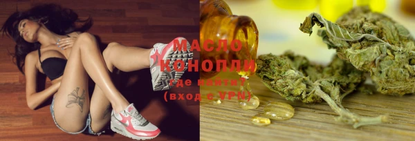 apvp Абдулино