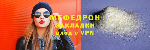 ГАЛЛЮЦИНОГЕННЫЕ ГРИБЫ Абаза