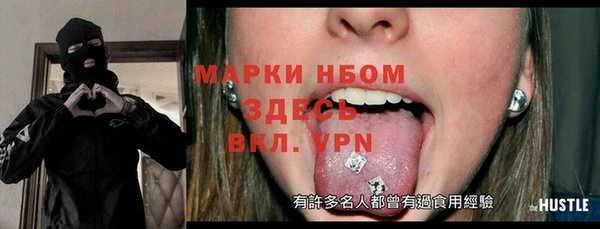 кокаин VHQ Абинск