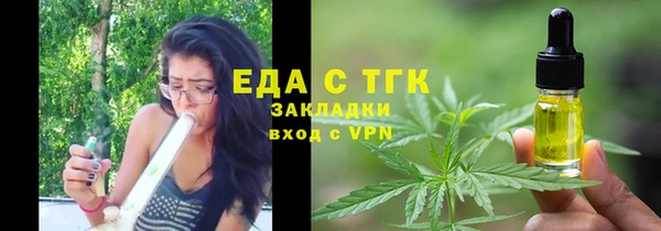 ГАЛЛЮЦИНОГЕННЫЕ ГРИБЫ Абаза