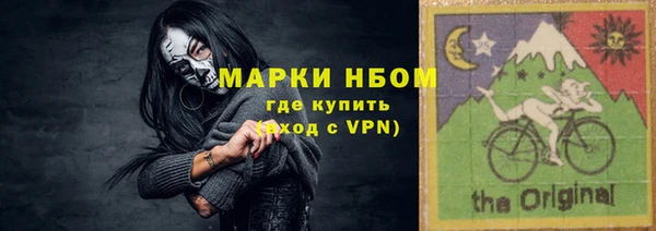 кокаин VHQ Абинск