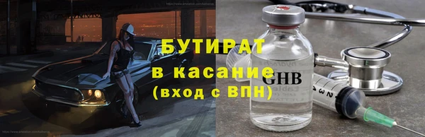 кокаин VHQ Абинск