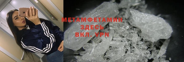 ГАЛЛЮЦИНОГЕННЫЕ ГРИБЫ Абаза