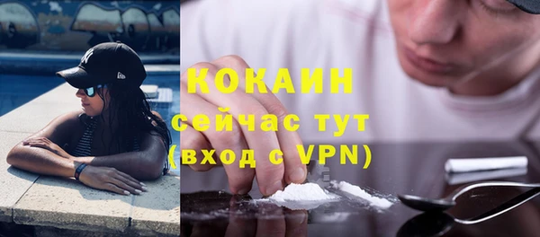 apvp Абдулино