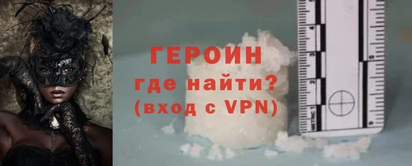 кокаин VHQ Абинск