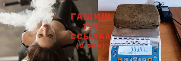apvp Абдулино