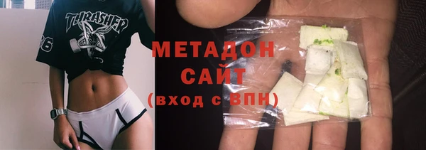 кокаин VHQ Абинск