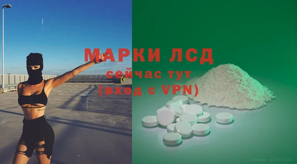 apvp Абдулино