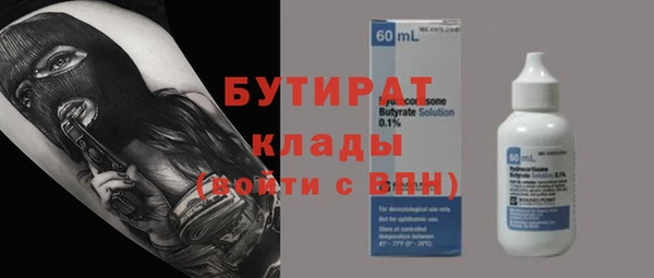 кокаин VHQ Абинск