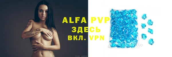 apvp Абдулино