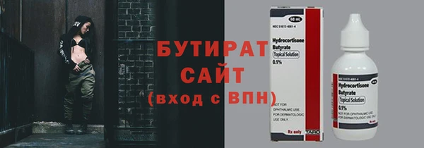 apvp Абдулино