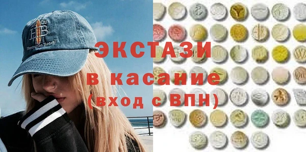 apvp Абдулино