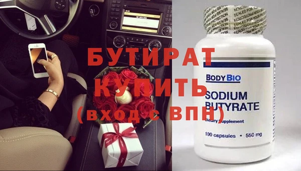 ГАЛЛЮЦИНОГЕННЫЕ ГРИБЫ Абаза