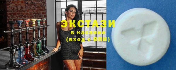 apvp Абдулино
