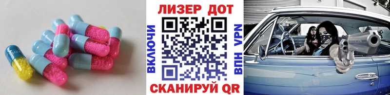 Лсд 25 экстази ecstasy Александровск-Сахалинский
