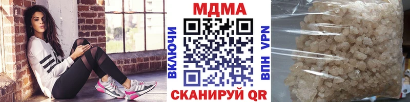 наркотики  Александровск-Сахалинский  гидра зеркало  нарко площадка какой сайт  МДМА Molly 