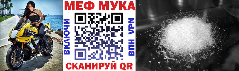 закладка Александровск-Сахалинский МЕФ 4 MMC