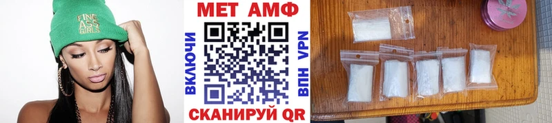 OMG ССЫЛКА  Александровск-Сахалинский  МЕТАМФЕТАМИН мет 