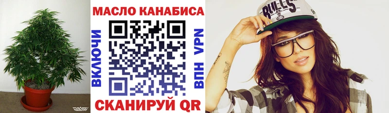Дистиллят ТГК гашишное масло  где купить наркоту  гидра ссылки  Александровск-Сахалинский 